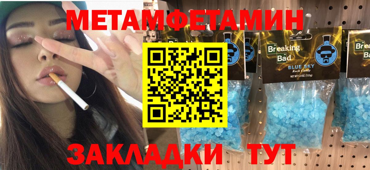 Вязьма  Амфетамин  Вход с VPN  Амфетамин  Amphetamine Premium 