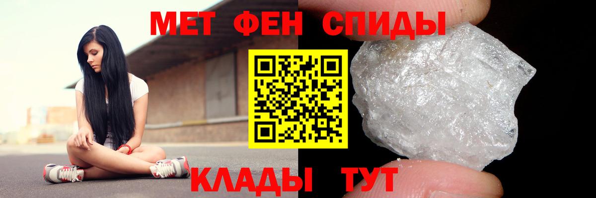 Amphetamine 97% Вязьма
