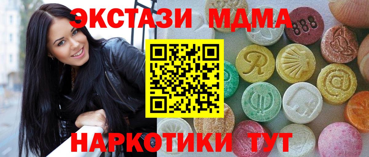 даркнет сайт  Вход с VPN  Вязьма  Экстази 300 mg 