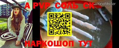 амфетамин Аша