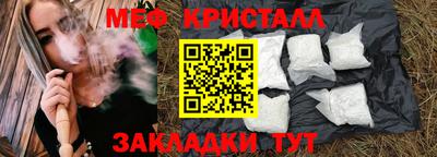 меф VHQ Ачхой-Мартан