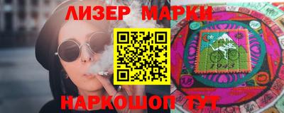 амфетамин Аша