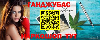 спиды Баксан