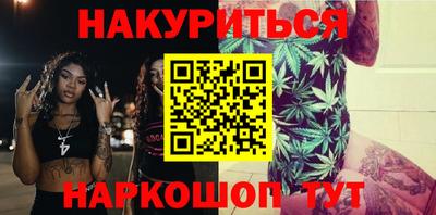 меф VHQ Ачхой-Мартан