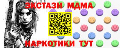 амфетамин Аша