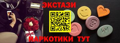 спиды Баксан