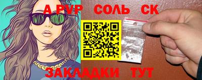 спиды Баксан