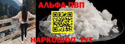 меф VHQ Ачхой-Мартан