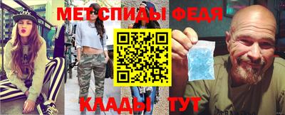 спиды Баксан