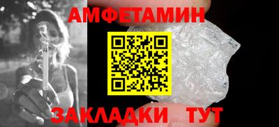 амфетамин Аша