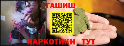 меф VHQ Ачхой-Мартан