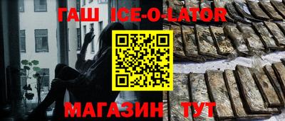 меф VHQ Ачхой-Мартан