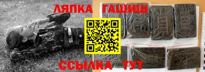 амфетамин Аша