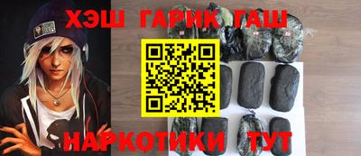 меф VHQ Ачхой-Мартан