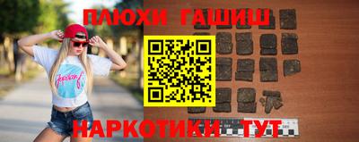 меф VHQ Ачхой-Мартан