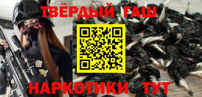 меф VHQ Ачхой-Мартан