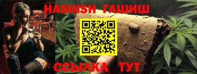 амфетамин Аша