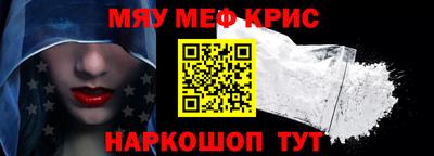 спиды Баксан