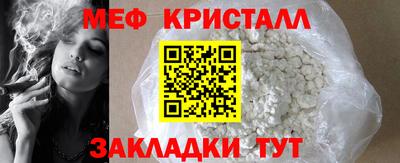 меф VHQ Ачхой-Мартан