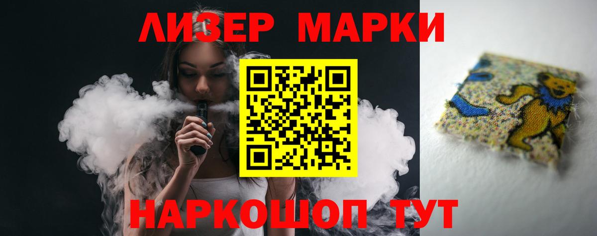 ЛСД экстази ecstasy Вязьма