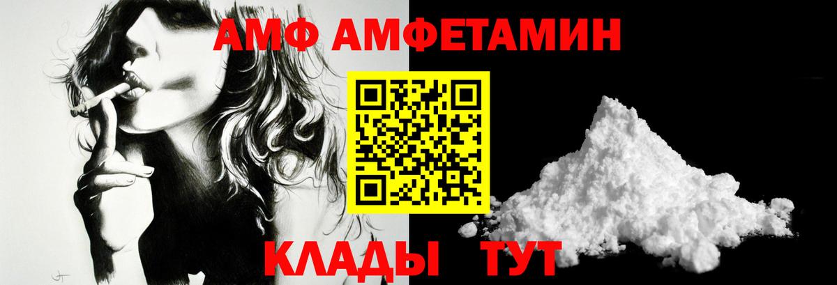Вязьма  МЕТАМФЕТАМИН кристалл  МЕТАМФЕТАМИН кристалл  Вход с VPN 