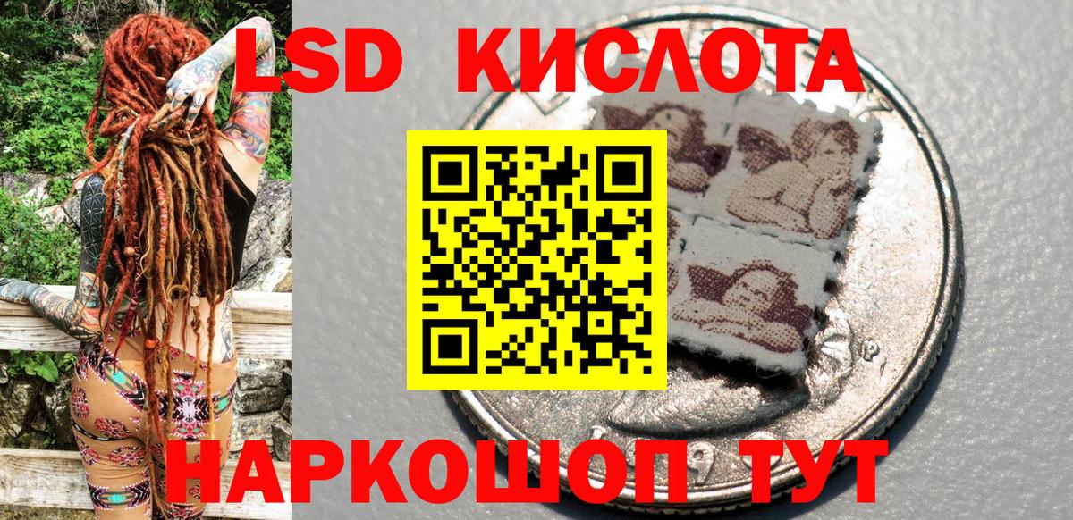 Наркотические марки 1,8мг  Наркотические марки 1,8мг  Вязьма  Вход с VPN 