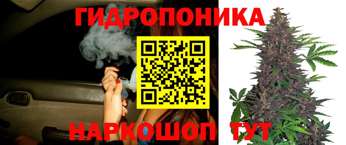 Бошки марихуана тримм Вязьма